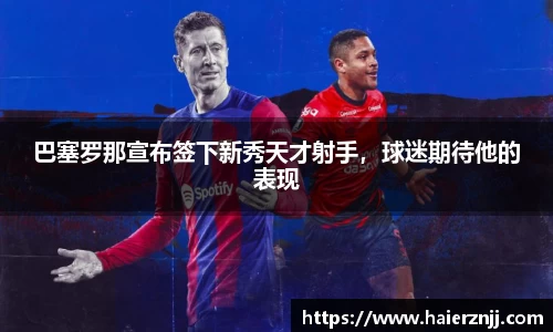 博鱼体育