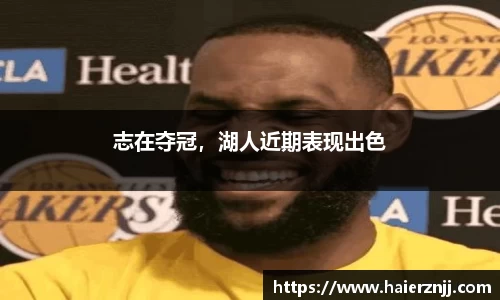 博鱼体育