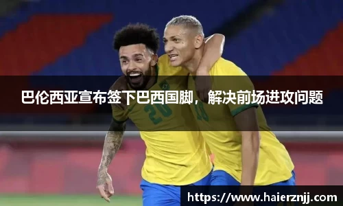博鱼官方网站