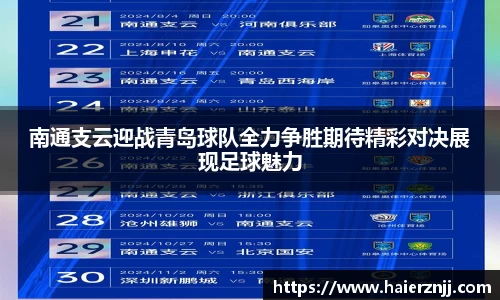 博鱼体育
