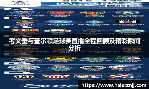 博鱼体育