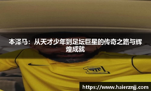 博鱼体育