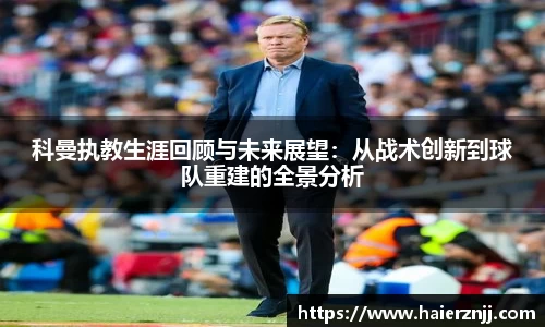 博鱼体育