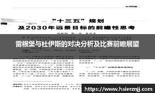 博鱼体育