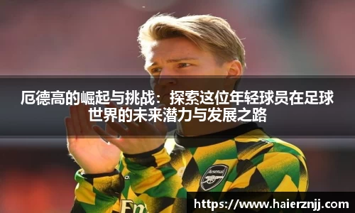 博鱼boyu体育