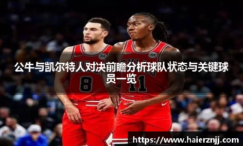 博鱼体育