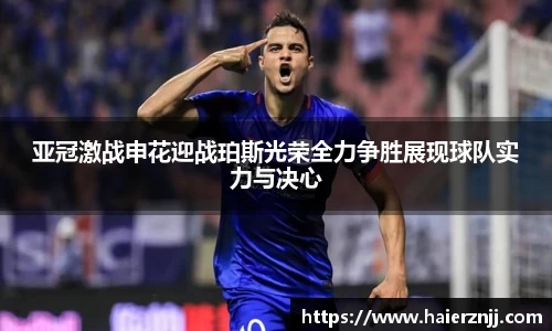 博鱼体育